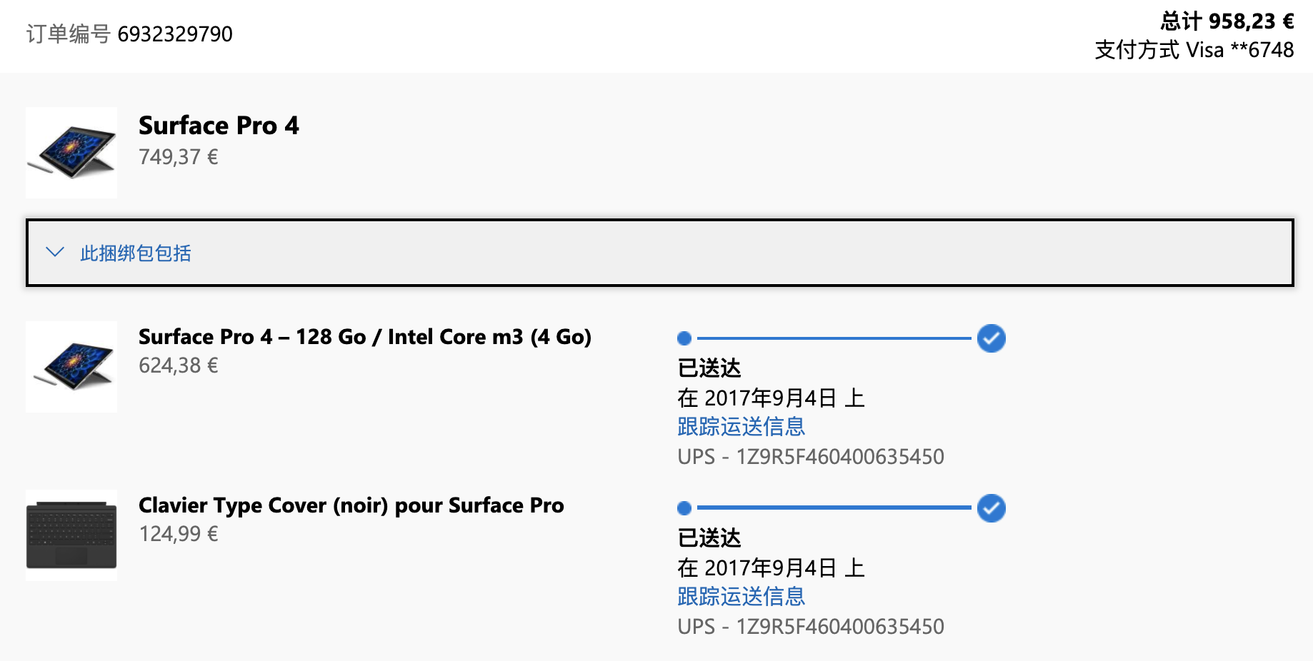 印象笔记 使用技巧